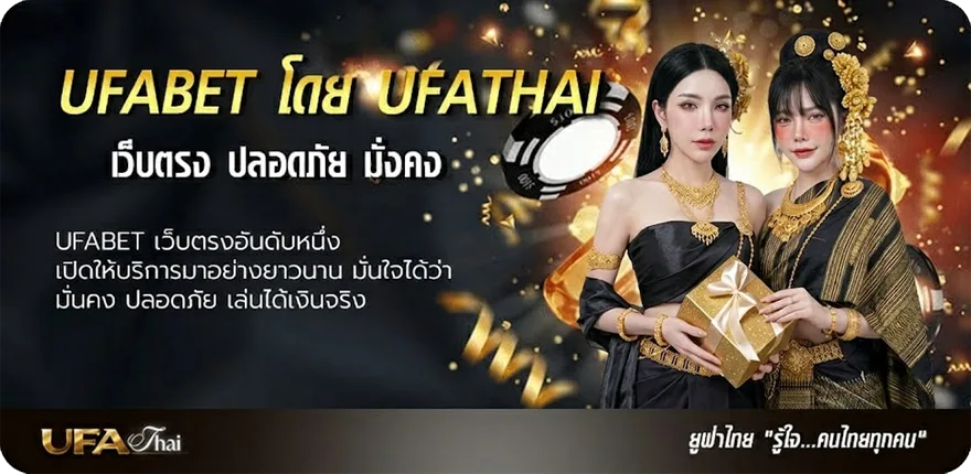 แบนเนอร์ เน็ต ais 7 วัน ไม่ ลด ส ปี ด 99 ยอดนิยม — แทงบอลออนไลน์ คาสิโน หวย มวย สล็อต ครบวงจร