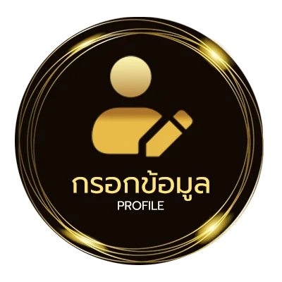 โปรไฟล์ เน็ต ais 7 วัน ไม่ ลด ส ปี ด 99
